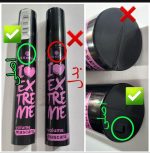 ریمل حجم دهنده مشکی اسنس Essence اصل | مدل I Love Extreme Volume - Image 3