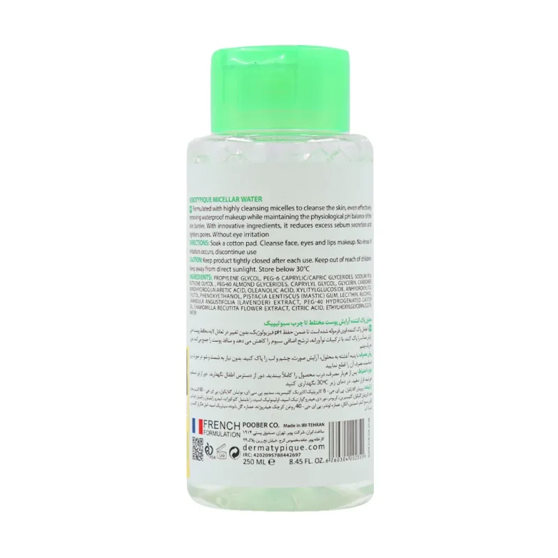 محلول پاک کننده آرایش پوست مختلط تا چرب درماتیپیک 250 میلی لیتر