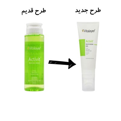 طرح قدیم و طرح جدید ژل شستشوی صورت اکتی ویت ویتالیر 200 میلی لیتر
