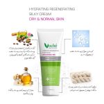 ویژگی ها و خواص کرم آبرسان مناسب پوست خشک و معمولی وچه