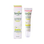 دور چشم رولی سیمپل مدل REVITALISING | حجم 15ml - Image 3