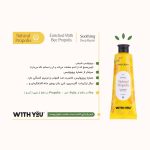 ویژگی های کرم مرطوب کننده دست ویت یو حاوی موم عسل