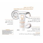 کرم ضد آفتاب آنتی آکنه پوست چرب و جوش‌دار +SPF50 درماتیپیک | بی رنگ | 40ml - Image 2