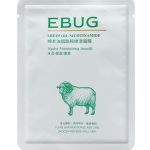 قیمت و خرید ماسک ورقه ای نیکوتین آمید روغن گوسفند 25گرمی ایباگ