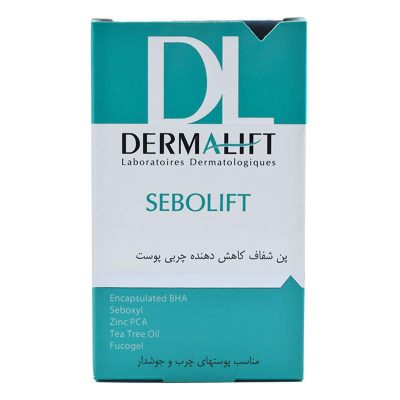 پن (غیر صابونی ) شفاف کاهش دهنده چربی پوست سبولیفت درمالیفت 100 گرمی DERMALIFT SeboLift Transparent Sebum Regulating Syndet Bar 100gr