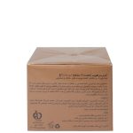 خواص کرم مرطوب کننده پریم