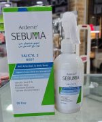 اسپری ضد جوش بدن سالیسیل 2 سبوما 250میلی لیتر آردن |  Ardene Sebuma Anti Acne Body Spray 250 ml - Image 2