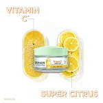 ژل آبرسان و روشن کننده ویتامین سی گارنیه | Garnier Skin Active Vitamin C 50ml  | 💯 اصل - Image 3