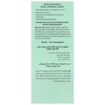 محلول پاک کننده منافذ پوست چرب رویوال | مدل پروبیوتیک | 150ml - Image 2