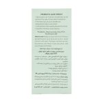 سرم ضد جوش رویوال مدل Probiotic | حجم 30میلی لیتر - Image 3