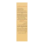 فلوئید ضد آفتاب بی رنگ پوست چرب رویوال با SPF50| حجم 50ml - Image 3