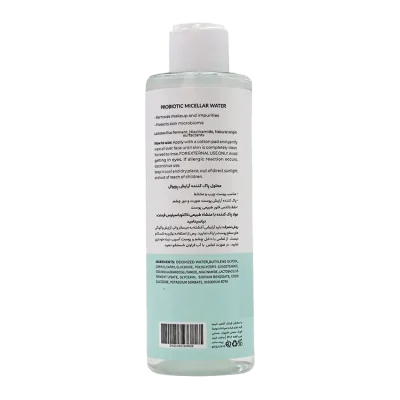 میسلار واتر رویوال مدل Probiotic مناسب پوست چرب حجم 200میلی لیتر