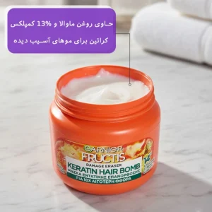 ماسک موی کراتینه گارنیه Keratin Hair Bomb 